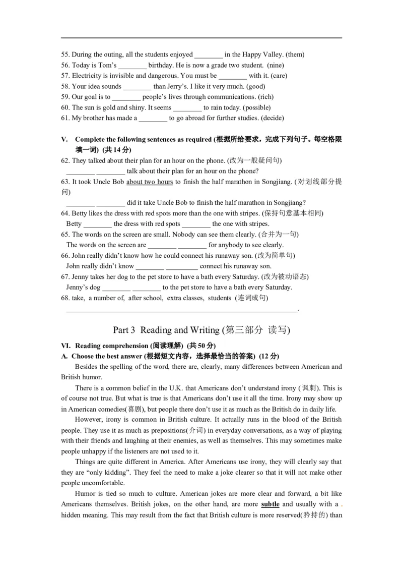 上海市松江区2016届九年级4月质量调研（二模）英语试题及答案（word版）_0122026上海中考一模二模真题试卷_2025-2012年_3.上海中考英语一模二模（12-24）_二模（12年无音频）