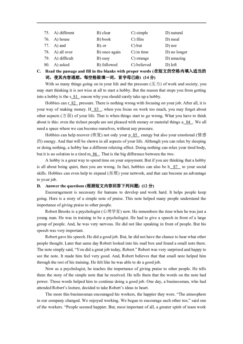 上海市松江区2016届九年级4月质量调研（二模）英语试题及答案（word版）_0122026上海中考一模二模真题试卷_2025-2012年_3.上海中考英语一模二模（12-24）_二模（12年无音频）