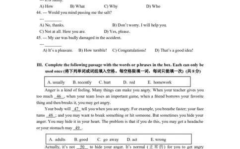 上海市松江区2016届九年级4月质量调研（二模）英语试题及答案（word版）_0122026上海中考一模二模真题试卷_2025-2012年_3.上海中考英语一模二模（12-24）_二模（12年无音频）