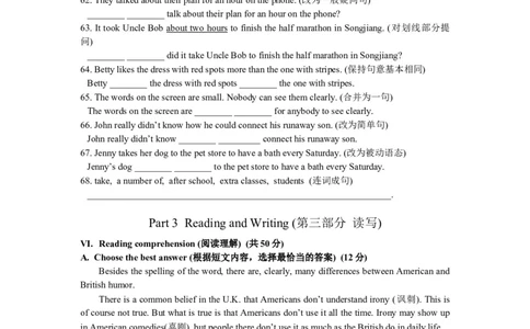上海市松江区2016届九年级4月质量调研（二模）英语试题及答案（word版）_0122026上海中考一模二模真题试卷_2025-2012年_3.上海中考英语一模二模（12-24）_二模（12年无音频）