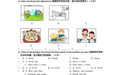 2024届徐汇区初三二模英语试卷官方版_0122026上海中考一模二模真题试卷_2025-2012年_3.上海中考英语一模二模（12-24）_二模（12年无音频）