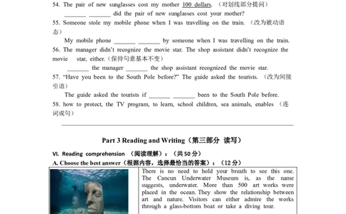 2024届徐汇区初三二模英语试卷官方版_0122026上海中考一模二模真题试卷_2025-2012年_3.上海中考英语一模二模（12-24）_二模（12年无音频）