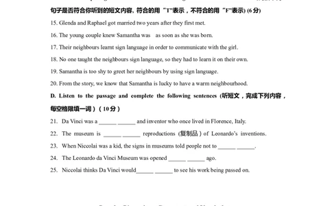 上海市崇明区2020届九年级上学期期末（一模）质量监控英语试卷（Word原卷版）_0122026上海中考一模二模真题试卷_2025-2012年_3.上海中考英语一模二模（12-24）_一模