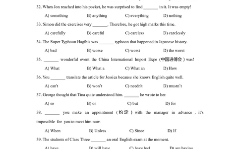 上海市崇明区2020届九年级上学期期末（一模）质量监控英语试卷（Word原卷版）_0122026上海中考一模二模真题试卷_2025-2012年_3.上海中考英语一模二模（12-24）_一模