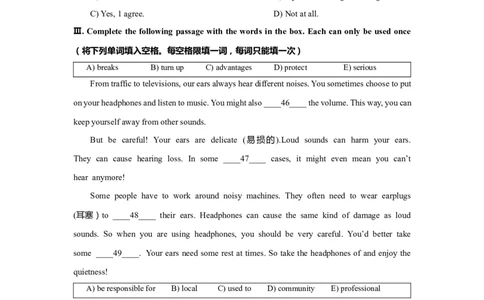 上海市崇明区2020届九年级上学期期末（一模）质量监控英语试卷（Word原卷版）_0122026上海中考一模二模真题试卷_2025-2012年_3.上海中考英语一模二模（12-24）_一模