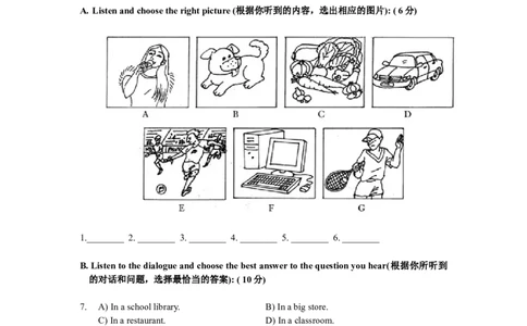 上海市宝山、嘉定区2012届九年级4月质量调研（二模）英语试题及答案（word版）_0122026上海中考一模二模真题试卷_2025-2012年_3.上海中考英语一模二模（12-24）_二模（12年无音频）