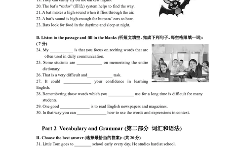 上海市宝山、嘉定区2012届九年级4月质量调研（二模）英语试题及答案（word版）_0122026上海中考一模二模真题试卷_2025-2012年_3.上海中考英语一模二模（12-24）_二模（12年无音频）
