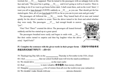 上海市宝山、嘉定区2012届九年级4月质量调研（二模）英语试题及答案（word版）_0122026上海中考一模二模真题试卷_2025-2012年_3.上海中考英语一模二模（12-24）_二模（12年无音频）