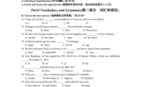 上海市金山区2012届九年级上学期期末（一模）质量监控英语试题及答案（word版）无听力部分_0122026上海中考一模二模真题试卷_2025-2012年_3.上海中考英语一模二模（12-24）_一模