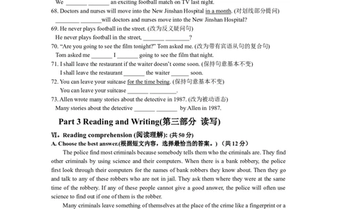 上海市金山区2012届九年级上学期期末（一模）质量监控英语试题及答案（word版）无听力部分_0122026上海中考一模二模真题试卷_2025-2012年_3.上海中考英语一模二模（12-24）_一模