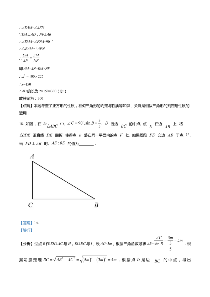上海市奉贤区2022届九年级上学期期末(一模）质量调研数学试卷（word解析版）_0122026上海中考一模二模真题试卷_2025-2012年_2.上海中考数学一模二模（12-24）_一模