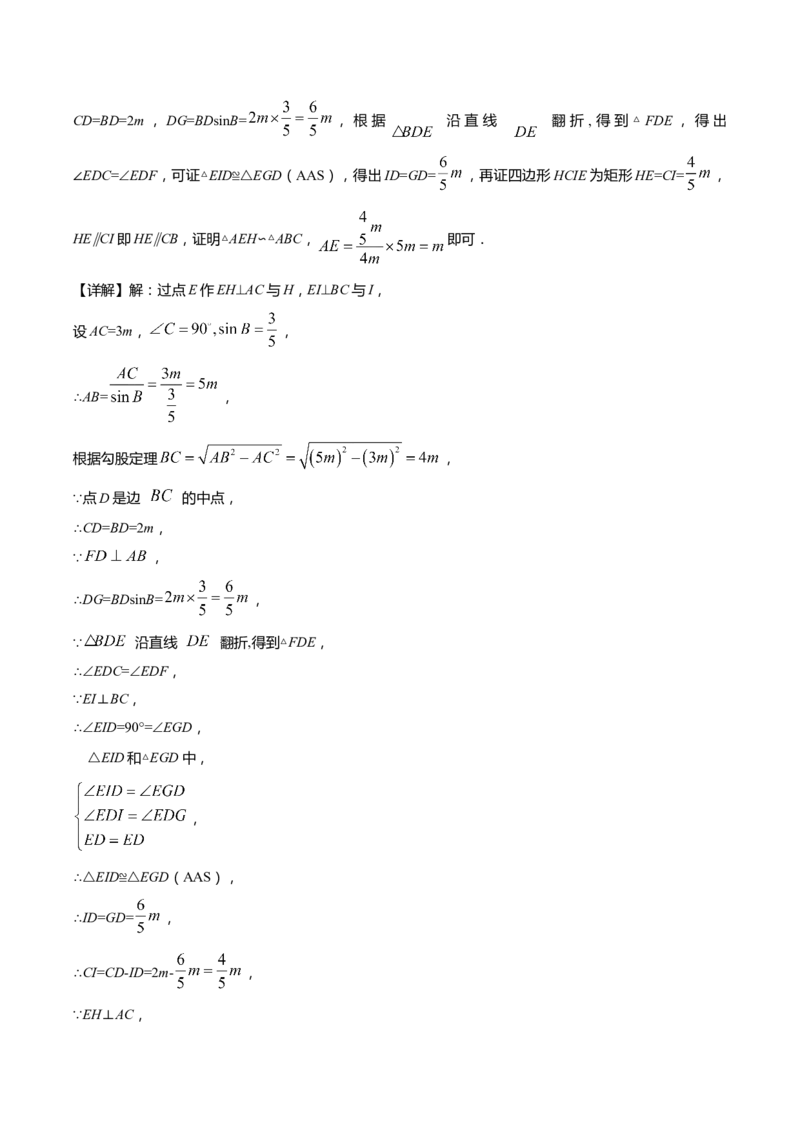 上海市奉贤区2022届九年级上学期期末(一模）质量调研数学试卷（word解析版）_0122026上海中考一模二模真题试卷_2025-2012年_2.上海中考数学一模二模（12-24）_一模