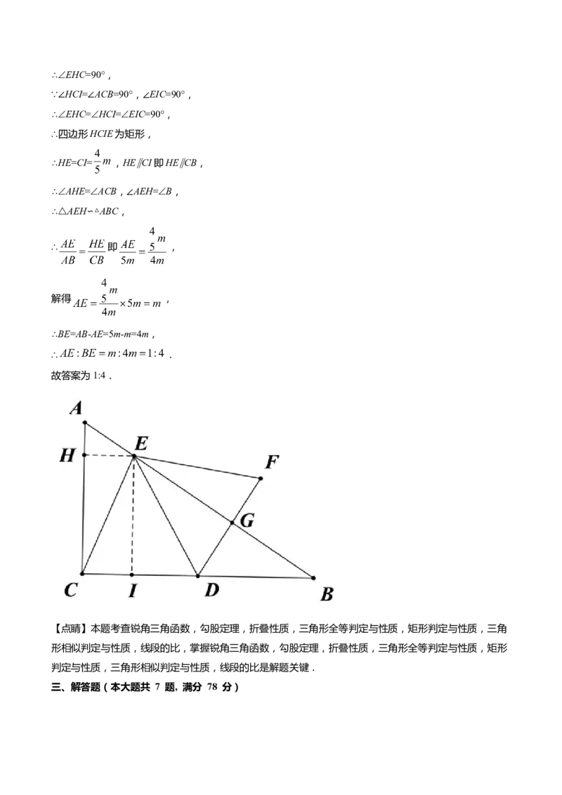 上海市奉贤区2022届九年级上学期期末(一模）质量调研数学试卷（word解析版）_0122026上海中考一模二模真题试卷_2025-2012年_2.上海中考数学一模二模（12-24）_一模