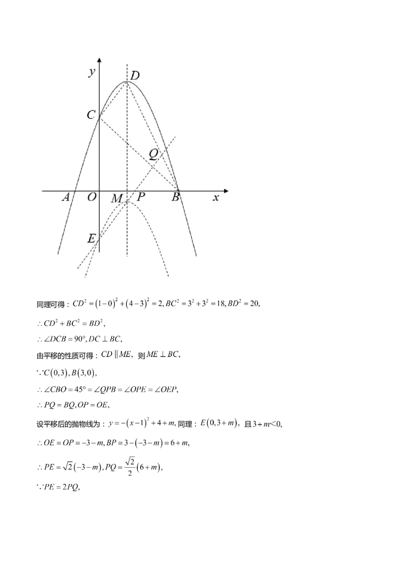 上海市奉贤区2022届九年级上学期期末(一模）质量调研数学试卷（word解析版）_0122026上海中考一模二模真题试卷_2025-2012年_2.上海中考数学一模二模（12-24）_一模