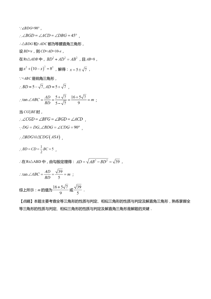 上海市奉贤区2022届九年级上学期期末(一模）质量调研数学试卷（word解析版）_0122026上海中考一模二模真题试卷_2025-2012年_2.上海中考数学一模二模（12-24）_一模