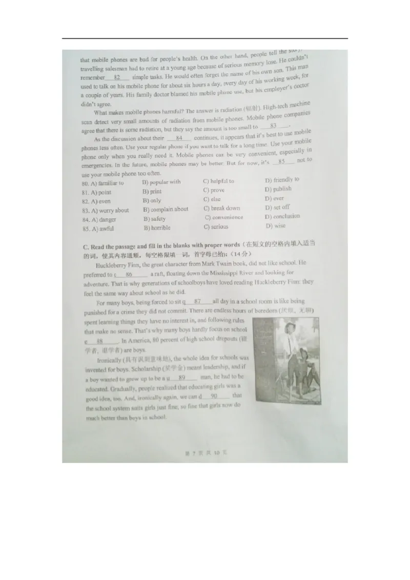上海市闵行区2013届九年级上学期期末（一模）质量监控英语试题及答案（图片版无听力原文）_0122026上海中考一模二模真题试卷_2025-2012年_3.上海中考英语一模二模（12-24）_一模