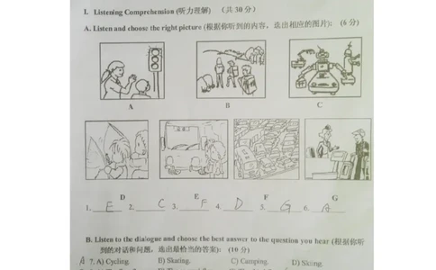 上海市闵行区2013届九年级上学期期末（一模）质量监控英语试题及答案（图片版无听力原文）_0122026上海中考一模二模真题试卷_2025-2012年_3.上海中考英语一模二模（12-24）_一模
