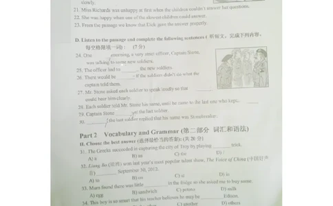 上海市闵行区2013届九年级上学期期末（一模）质量监控英语试题及答案（图片版无听力原文）_0122026上海中考一模二模真题试卷_2025-2012年_3.上海中考英语一模二模（12-24）_一模