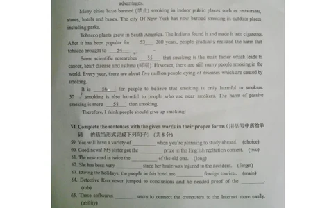 上海市闵行区2013届九年级上学期期末（一模）质量监控英语试题及答案（图片版无听力原文）_0122026上海中考一模二模真题试卷_2025-2012年_3.上海中考英语一模二模（12-24）_一模