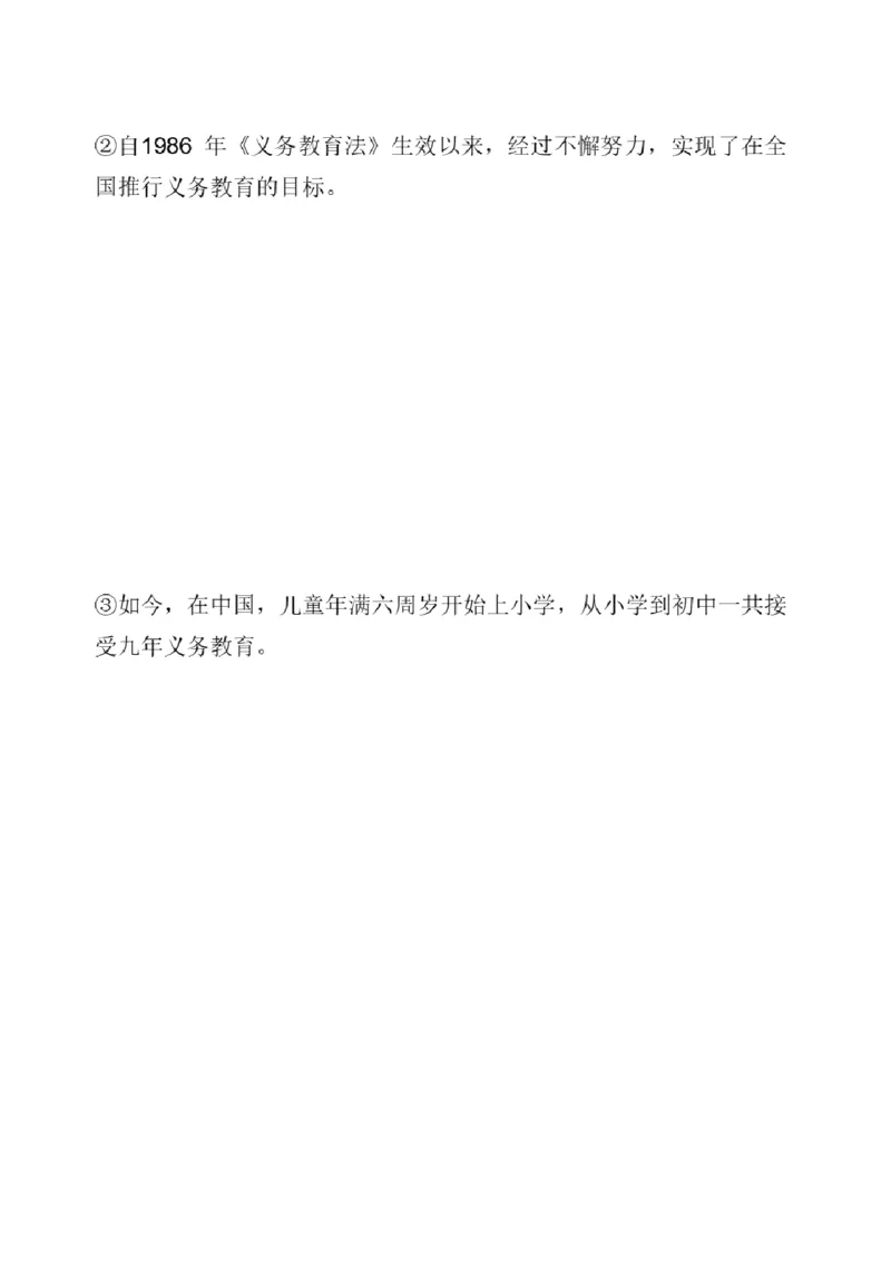 01.翻译带练1（23年6月第1、2套）_2025刘晓燕四六级_其他机构_0、2025年12月四级_01.启航四级全程班马天艺_04.真题带练_03.翻译