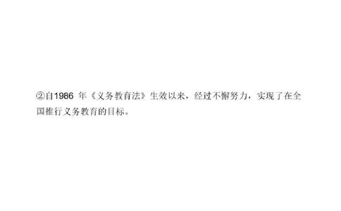 01.翻译带练1（23年6月第1、2套）_2025刘晓燕四六级_其他机构_0、2025年12月四级_01.启航四级全程班马天艺_04.真题带练_03.翻译