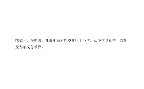 01.翻译带练1（23年6月第1、2套）_2025刘晓燕四六级_其他机构_0、2025年12月四级_01.启航四级全程班马天艺_04.真题带练_03.翻译