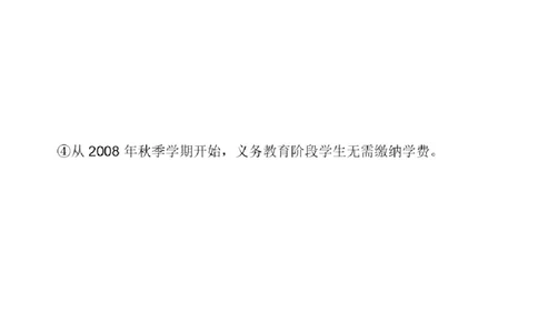 01.翻译带练1（23年6月第1、2套）_2025刘晓燕四六级_其他机构_0、2025年12月四级_01.启航四级全程班马天艺_04.真题带练_03.翻译