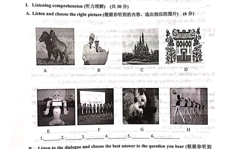 上海市奉贤区2019届九年级4月质量调研（二模）英语试题及答案（PDF版）_0122026上海中考一模二模真题试卷_2025-2012年_3.上海中考英语一模二模（12-24）_二模（12年无音频）