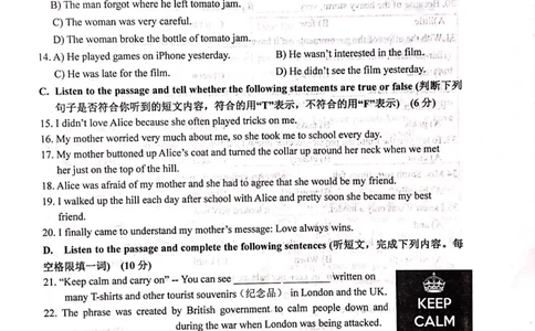 上海市奉贤区2019届九年级4月质量调研（二模）英语试题及答案（PDF版）_0122026上海中考一模二模真题试卷_2025-2012年_3.上海中考英语一模二模（12-24）_二模（12年无音频）