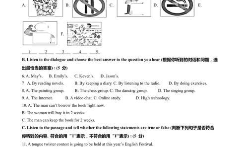 上海市金山区2022届九年级6月质量调研（二模）英语试卷（word解析版）_0122026上海中考一模二模真题试卷_2025-2012年_3.上海中考英语一模二模（12-24）_二模（12年无音频）