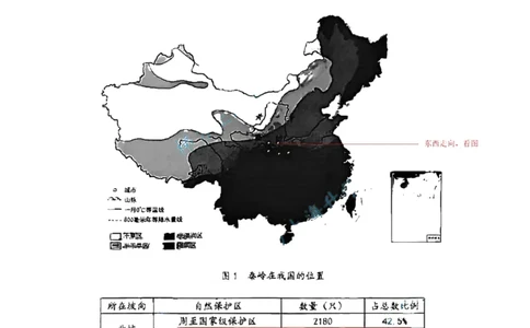 2026嘉定初三一模综合试卷（跨学科部分）解析_0122026上海中考一模二模真题试卷_2026年上海一模_上海1500初中高中试卷_嘉定区
