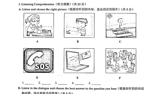 上海市崇明区2022届九年级上学期期末（一模）质量监控英语试卷（PDF原卷版）_0122026上海中考一模二模真题试卷_2025-2012年_3.上海中考英语一模二模（12-24）_一模