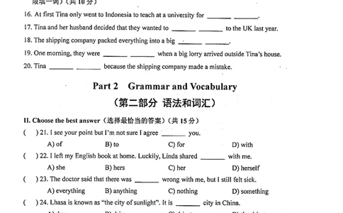 上海市崇明区2022届九年级上学期期末（一模）质量监控英语试卷（PDF原卷版）_0122026上海中考一模二模真题试卷_2025-2012年_3.上海中考英语一模二模（12-24）_一模