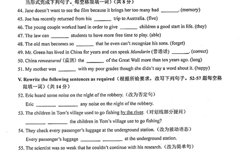 上海市崇明区2022届九年级上学期期末（一模）质量监控英语试卷（PDF原卷版）_0122026上海中考一模二模真题试卷_2025-2012年_3.上海中考英语一模二模（12-24）_一模