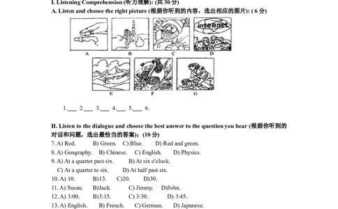 上海市宝山区2012届九年级上学期期末（一模）质量监控英语试题及答案（word版）_0122026上海中考一模二模真题试卷_2025-2012年_3.上海中考英语一模二模（12-24）_一模