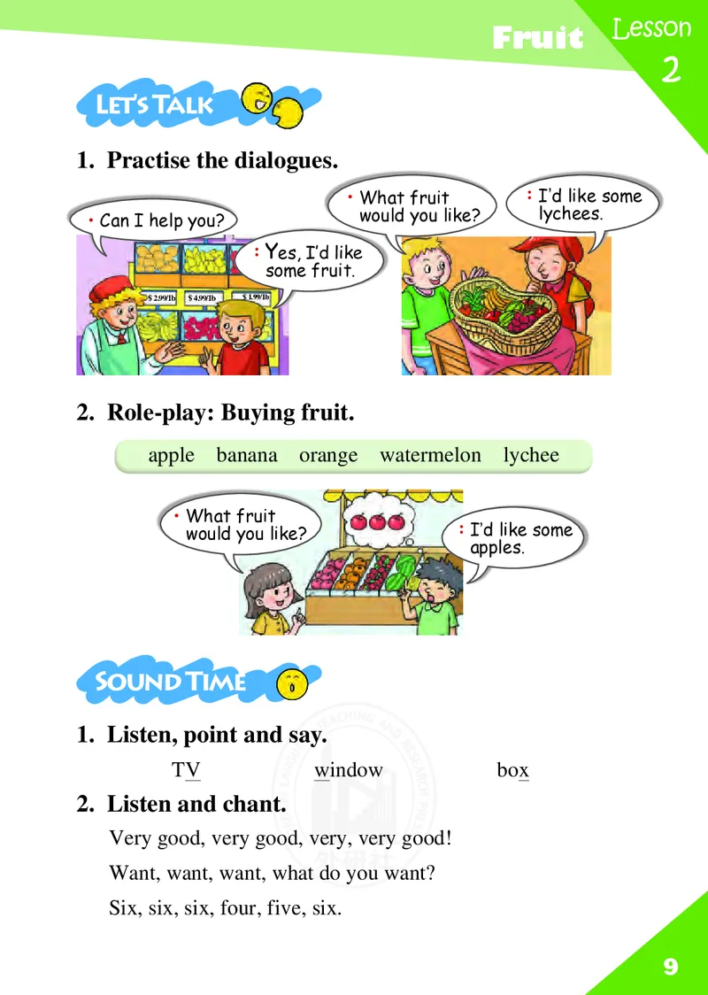义务教育教科书&middot;英语（三年级起点）三年级下册_电子课本_小学电子课本_03英语_外研社版（三年级起点）（主编：桂诗春）