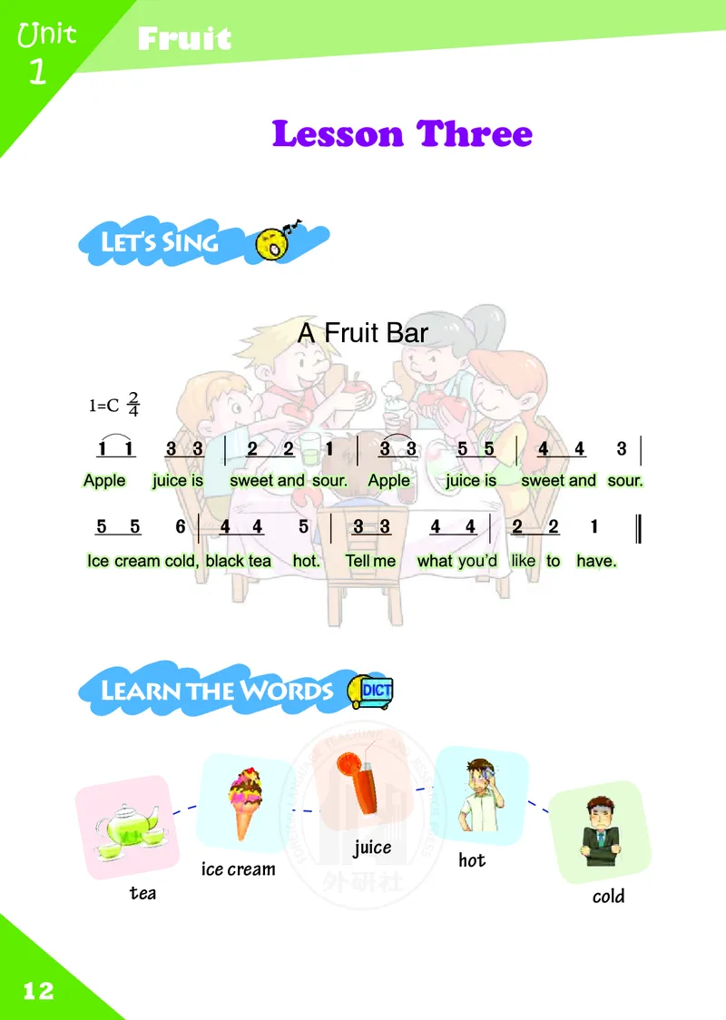 义务教育教科书&middot;英语（三年级起点）三年级下册_电子课本_小学电子课本_03英语_外研社版（三年级起点）（主编：桂诗春）