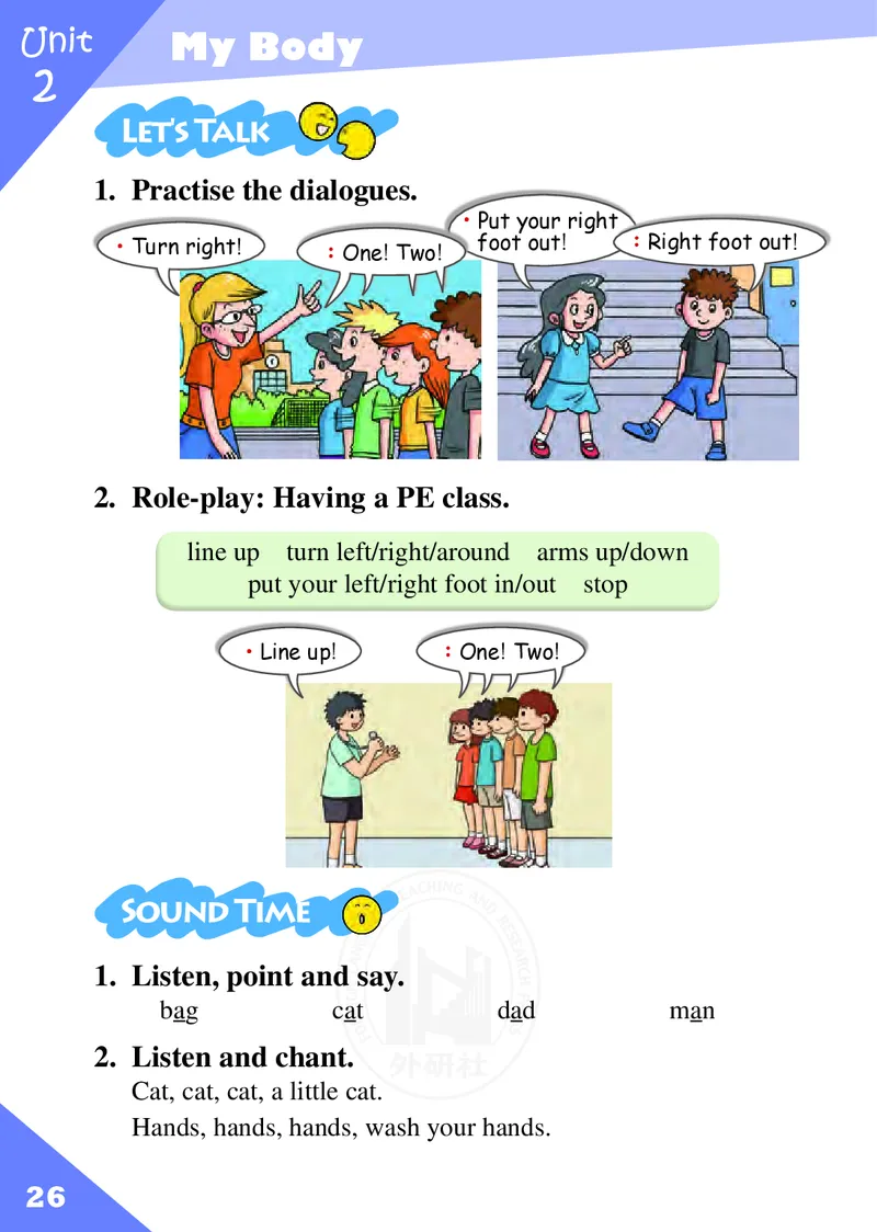 义务教育教科书&middot;英语（三年级起点）三年级下册_电子课本_小学电子课本_03英语_外研社版（三年级起点）（主编：桂诗春）