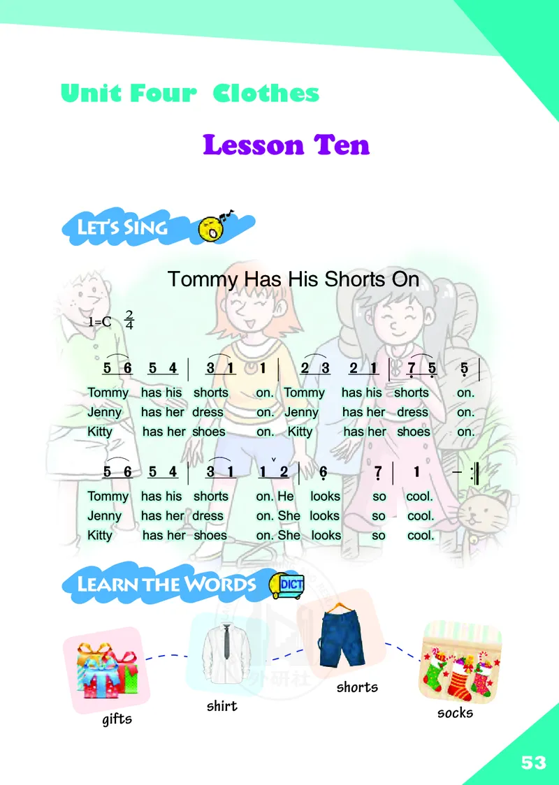 义务教育教科书&middot;英语（三年级起点）三年级下册_电子课本_小学电子课本_03英语_外研社版（三年级起点）（主编：桂诗春）