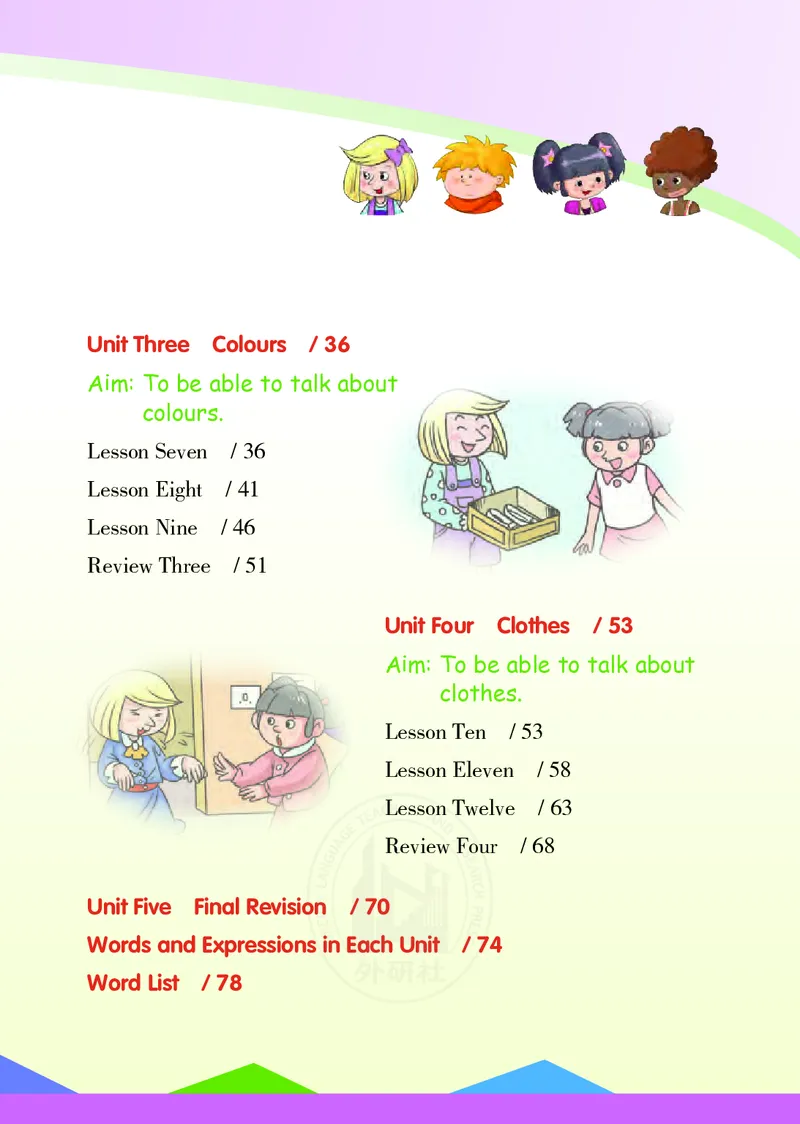 义务教育教科书&middot;英语（三年级起点）三年级下册_电子课本_小学电子课本_03英语_外研社版（三年级起点）（主编：桂诗春）
