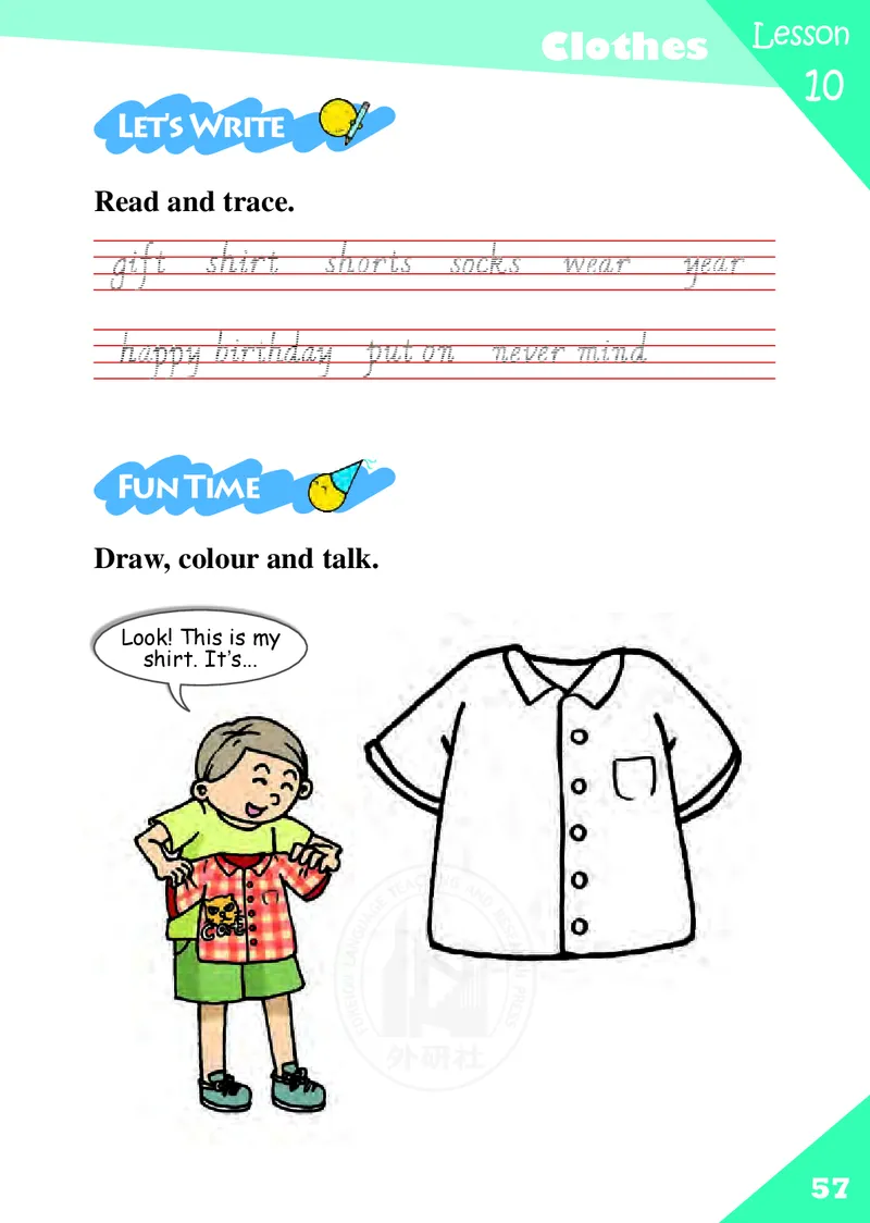 义务教育教科书&middot;英语（三年级起点）三年级下册_电子课本_小学电子课本_03英语_外研社版（三年级起点）（主编：桂诗春）