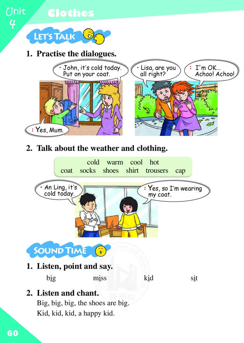 义务教育教科书&middot;英语（三年级起点）三年级下册_电子课本_小学电子课本_03英语_外研社版（三年级起点）（主编：桂诗春）