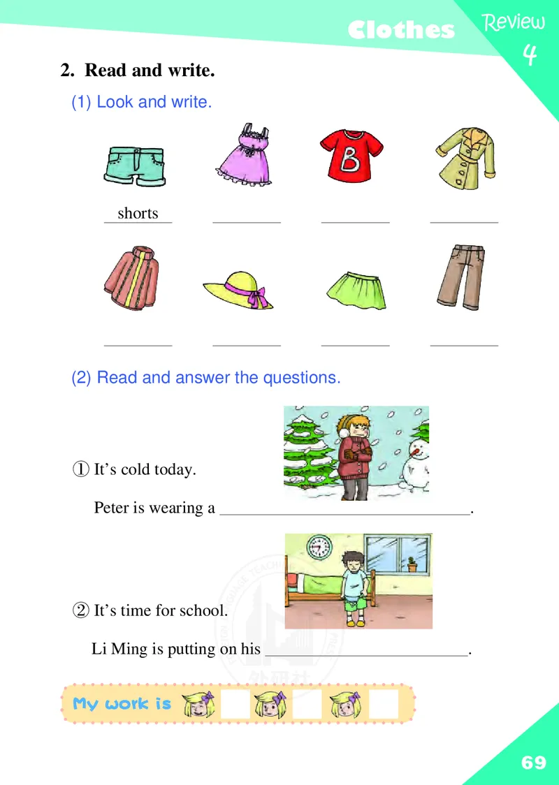 义务教育教科书&middot;英语（三年级起点）三年级下册_电子课本_小学电子课本_03英语_外研社版（三年级起点）（主编：桂诗春）