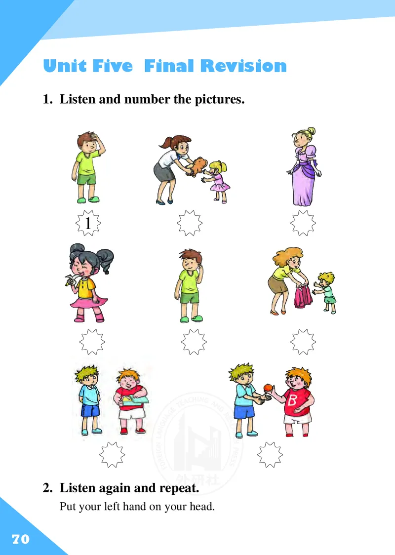 义务教育教科书&middot;英语（三年级起点）三年级下册_电子课本_小学电子课本_03英语_外研社版（三年级起点）（主编：桂诗春）