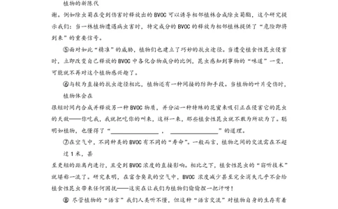 上海市闵行区2017届九年级上学期期末（一模）质量监控语文试题及答案（PDF版）_0122026上海中考一模二模真题试卷_2025-2012年_1.上海中考语文一模二模（14-24）_一模_赠PDF版