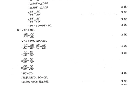 2025上海中考数学二模答案_0122026上海中考一模二模真题试卷_2025-2012年_7.2025年上海二模_数学