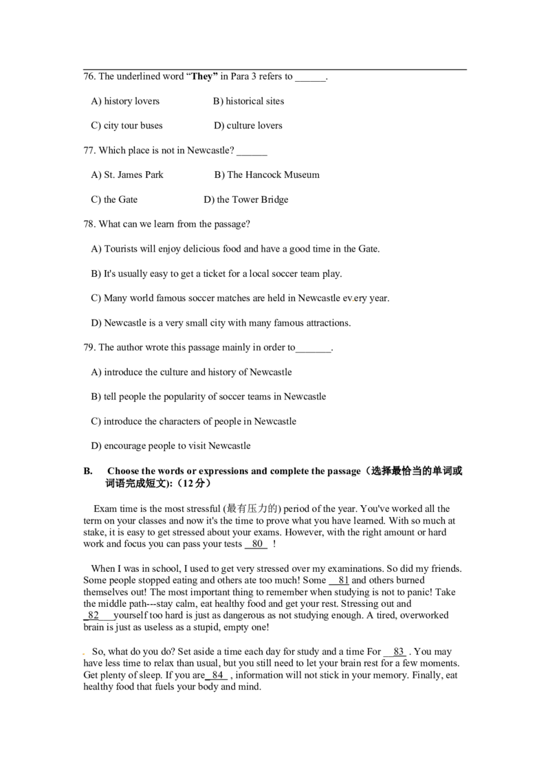 上海市奉贤区2012届九年级4月质量调研（二模）英语试题及答案（word版）_0122026上海中考一模二模真题试卷_2025-2012年_3.上海中考英语一模二模（12-24）_二模（12年无音频）