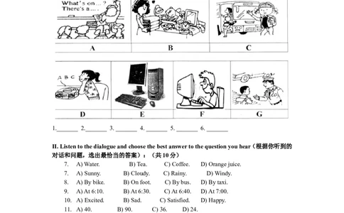 上海市奉贤区2012届九年级4月质量调研（二模）英语试题及答案（word版）_0122026上海中考一模二模真题试卷_2025-2012年_3.上海中考英语一模二模（12-24）_二模（12年无音频）