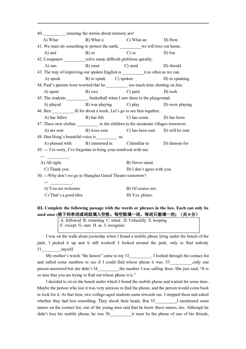 上海市奉贤区2013届九年级上学期期末（一模）质量监控英语试题及答案（word版）_0122026上海中考一模二模真题试卷_2025-2012年_3.上海中考英语一模二模（12-24）_一模