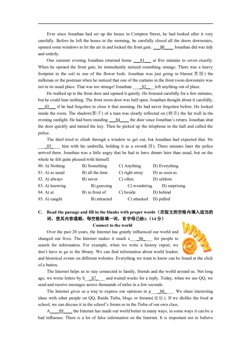 上海市奉贤区2013届九年级上学期期末（一模）质量监控英语试题及答案（word版）_0122026上海中考一模二模真题试卷_2025-2012年_3.上海中考英语一模二模（12-24）_一模